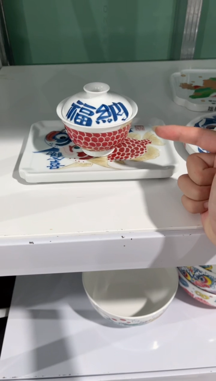 拙明院（微瑕价格）纳福盖碗+双喜壶承