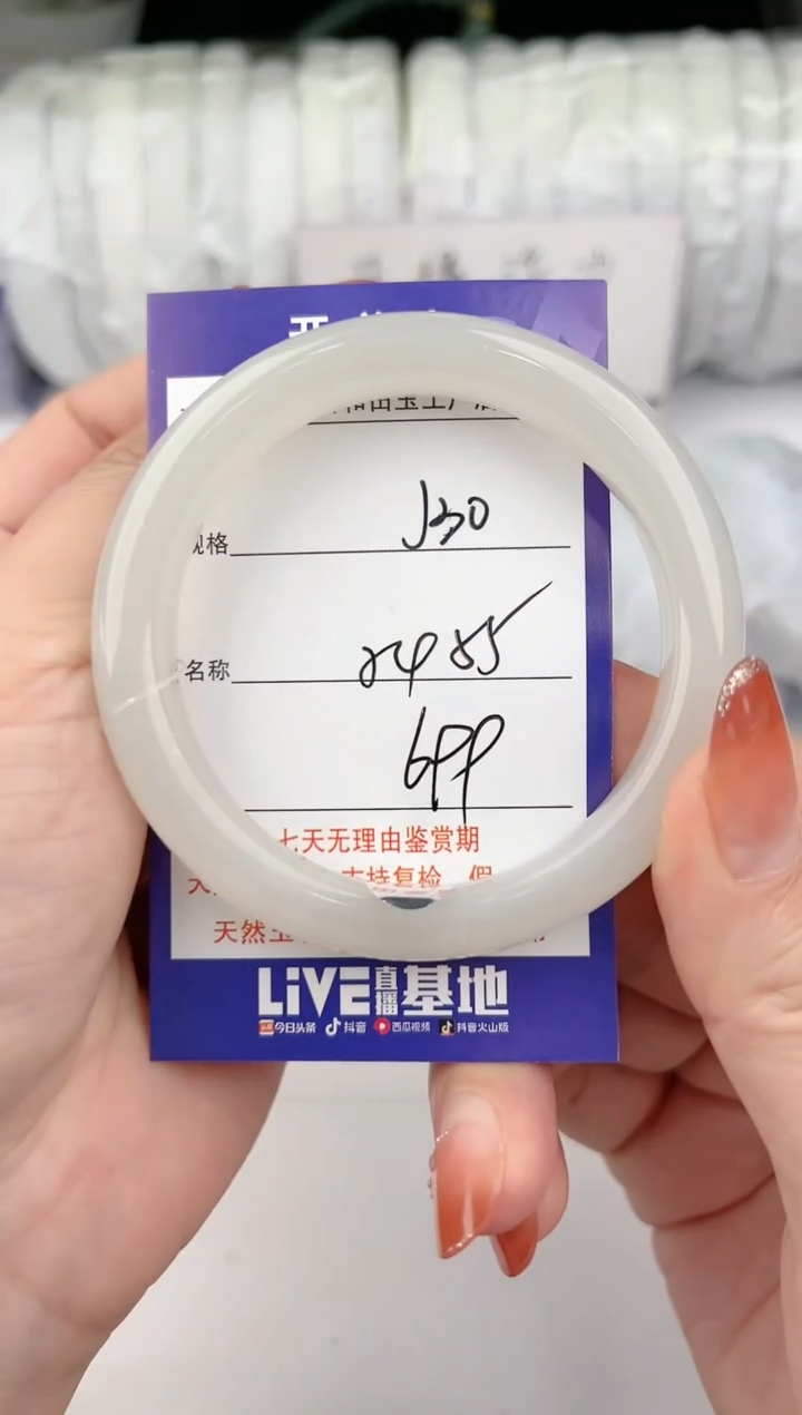 【闪购商品】和田玉手镯未镶嵌30颜色微差无瑕