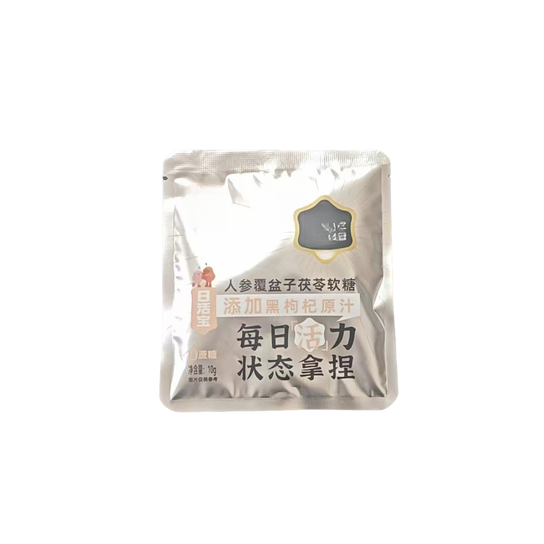 外贸品质—小袋装软糖到手45包（胜）