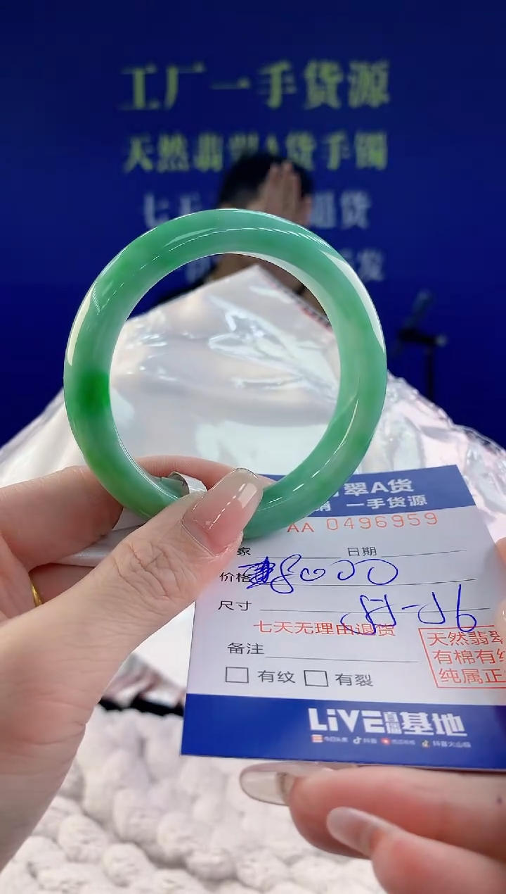 【闪购商品】翡翠手镯未镶嵌59天然A货翡翠