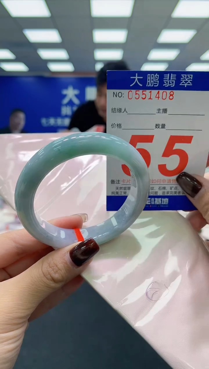 未镶嵌手镯翡翠AAAAAAAAAA