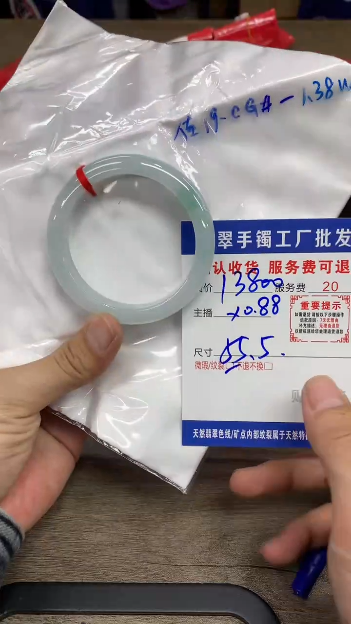 【闪购商品】翡翠手镯未镶嵌翡翠手镯