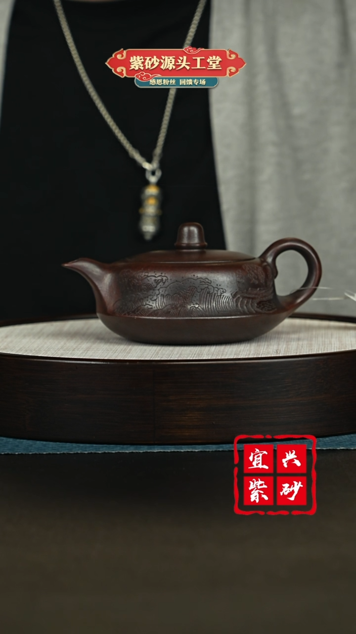 【闪购商品】紫砂茶壶宜兴紫砂茶壶