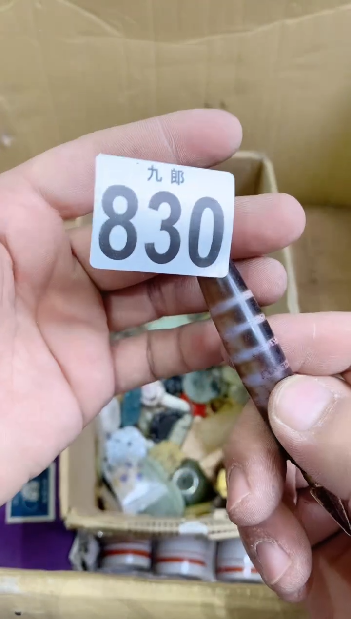 【闪购商品】瓷片830 Ash Ash Ash