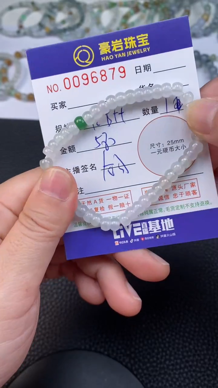 【闪购商品】翡翠挂件未镶嵌天然A货翡翠