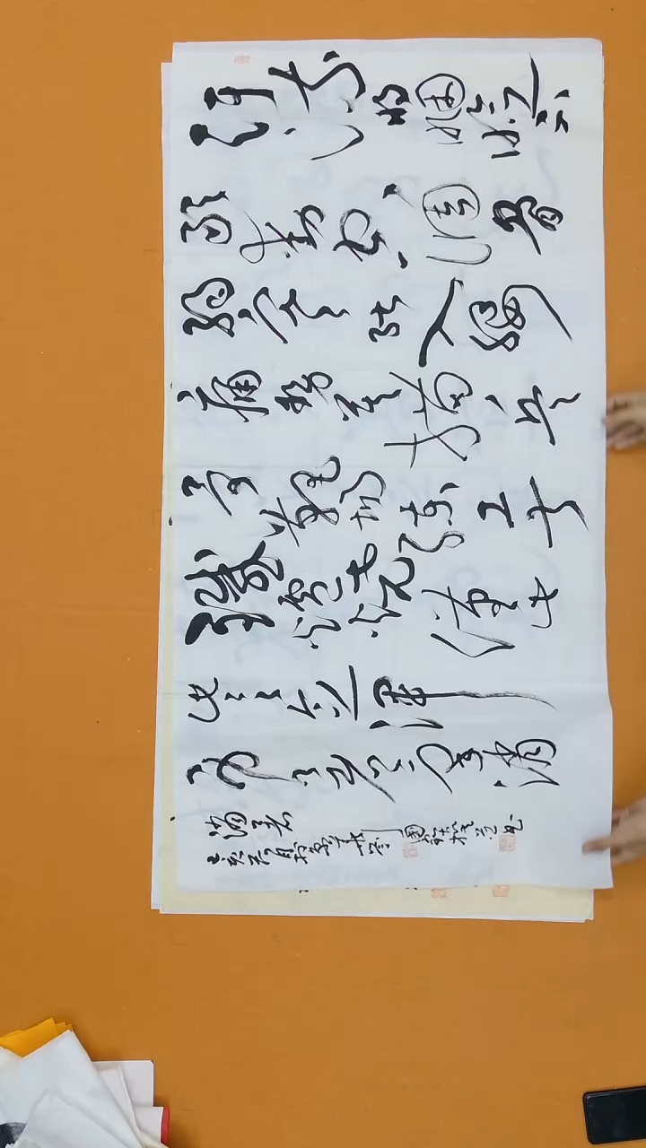 书法刘  国  宝  西藏二把  138*68cm