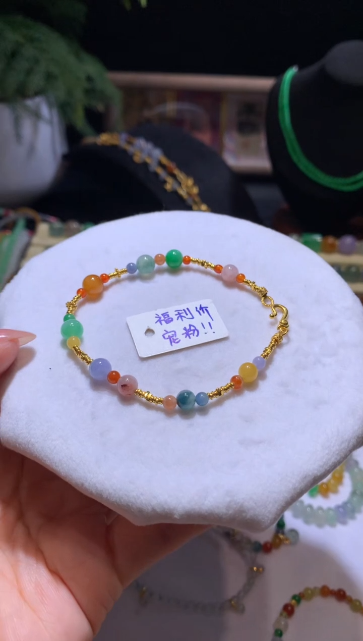【闪购商品】定制翡翠未镶嵌多宝手串12000+600
