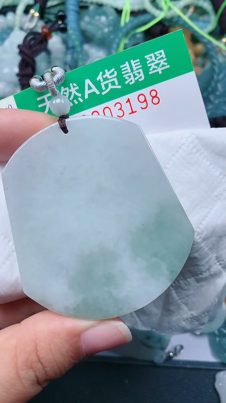 颈饰未镶嵌翡翠.0003198