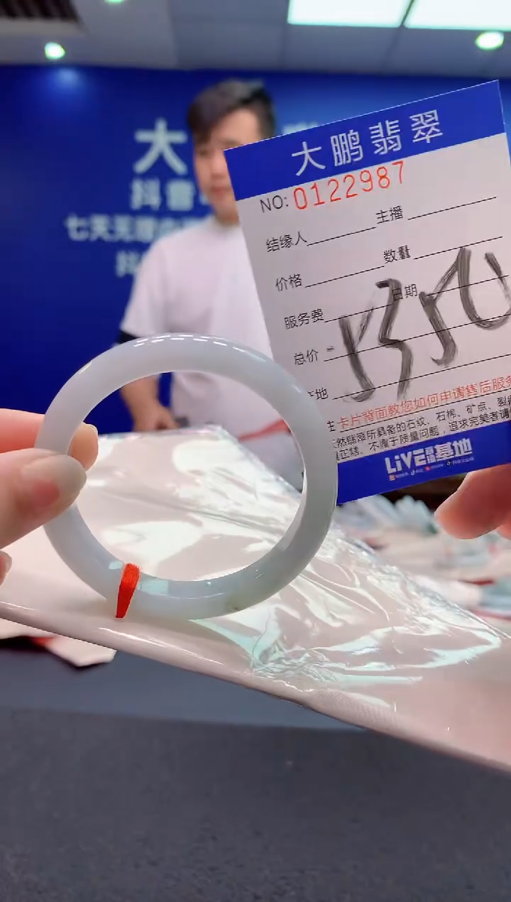 翡翠未镶嵌手镯AAAAAAAAAAA