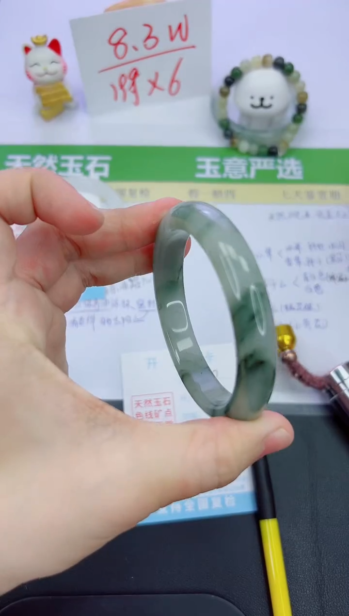 【闪购商品】石英质玉手镯未镶嵌970-60