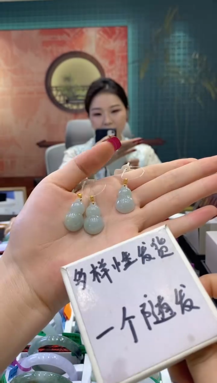 【闪购商品】翡翠吊坠(不含链)18K金镶嵌多样性发货仅发其一/02394