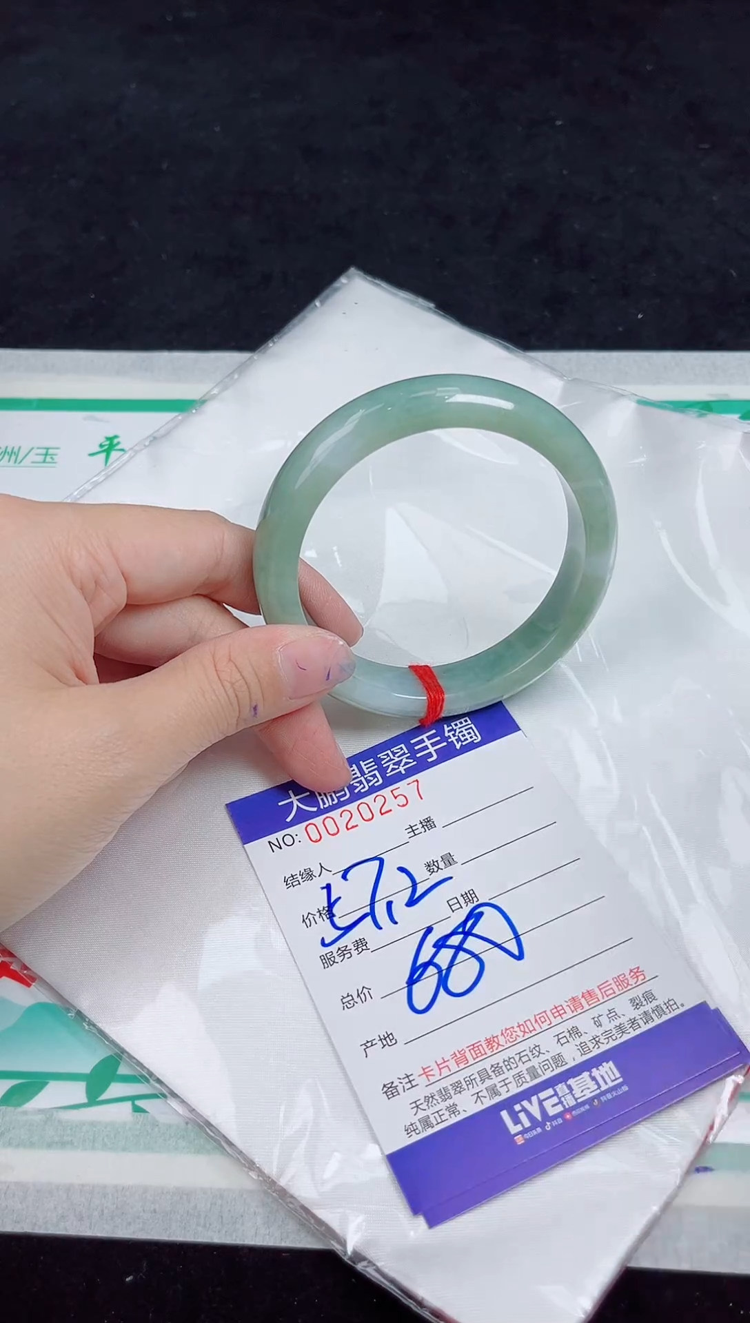 【闪购商品】翡翠手镯未镶嵌翡翠手镯