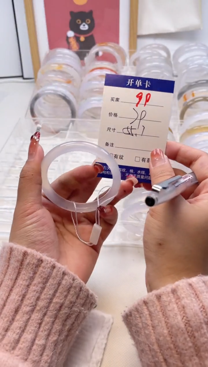 【闪购商品】玛瑙/玉髓手镯未镶嵌99