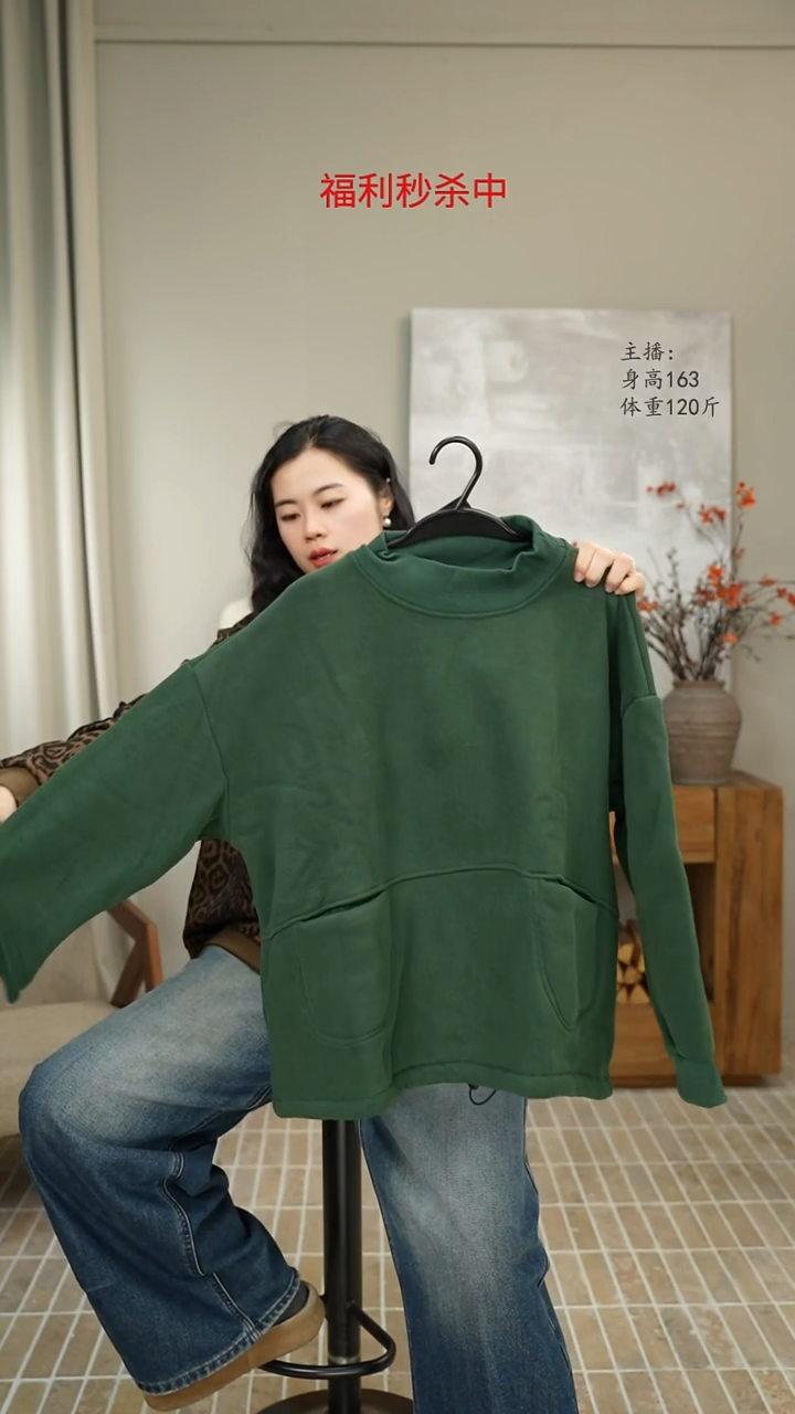 绿色加绒卫衣 6055