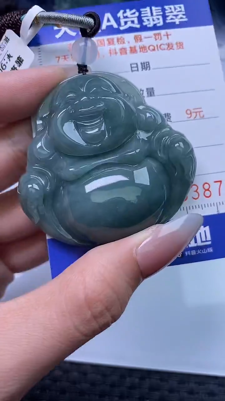 【闪购商品】翡翠颈饰未镶嵌A货翡翠3879