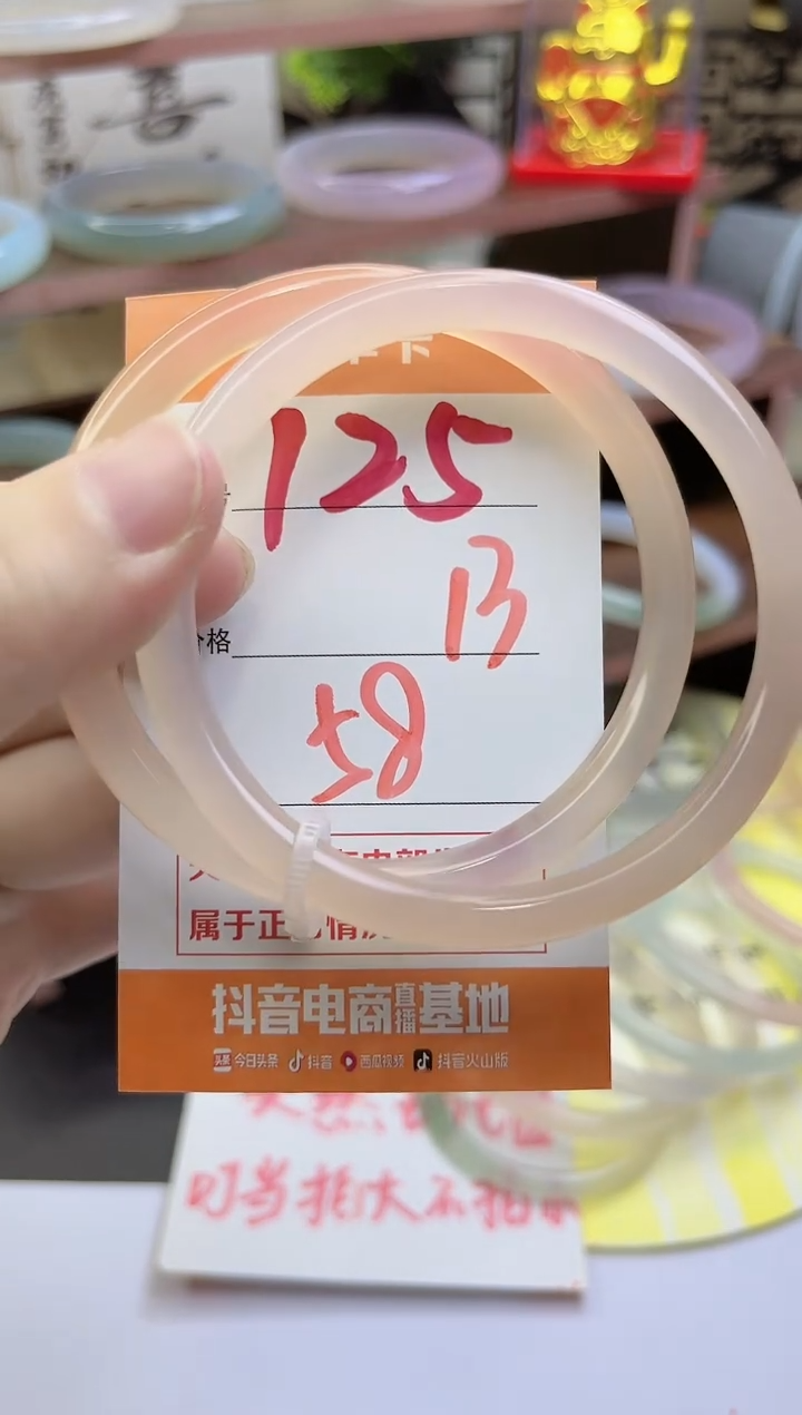 手镯玛瑙/玉髓未镶嵌125