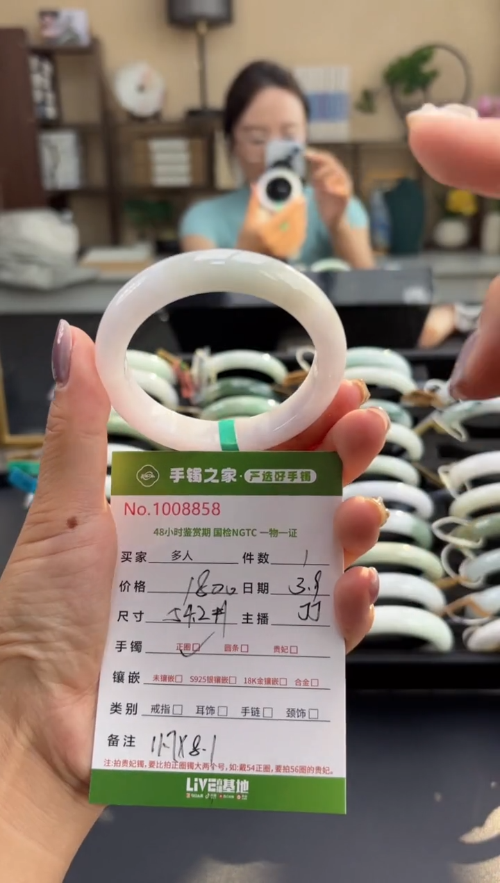【闪购商品】翡翠手镯未镶嵌多人