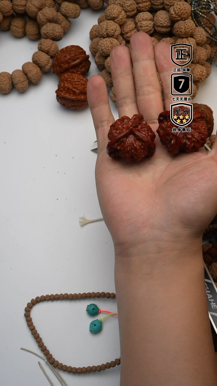【闪购商品】文玩核桃吊坠5288888888