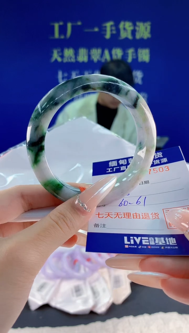 未镶嵌手镯翡翠03