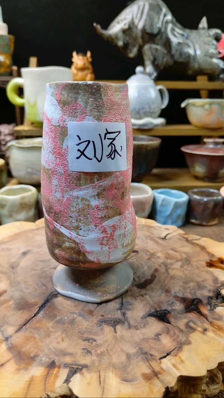 刘**瑶高温颜色釉要变系列 微瑕