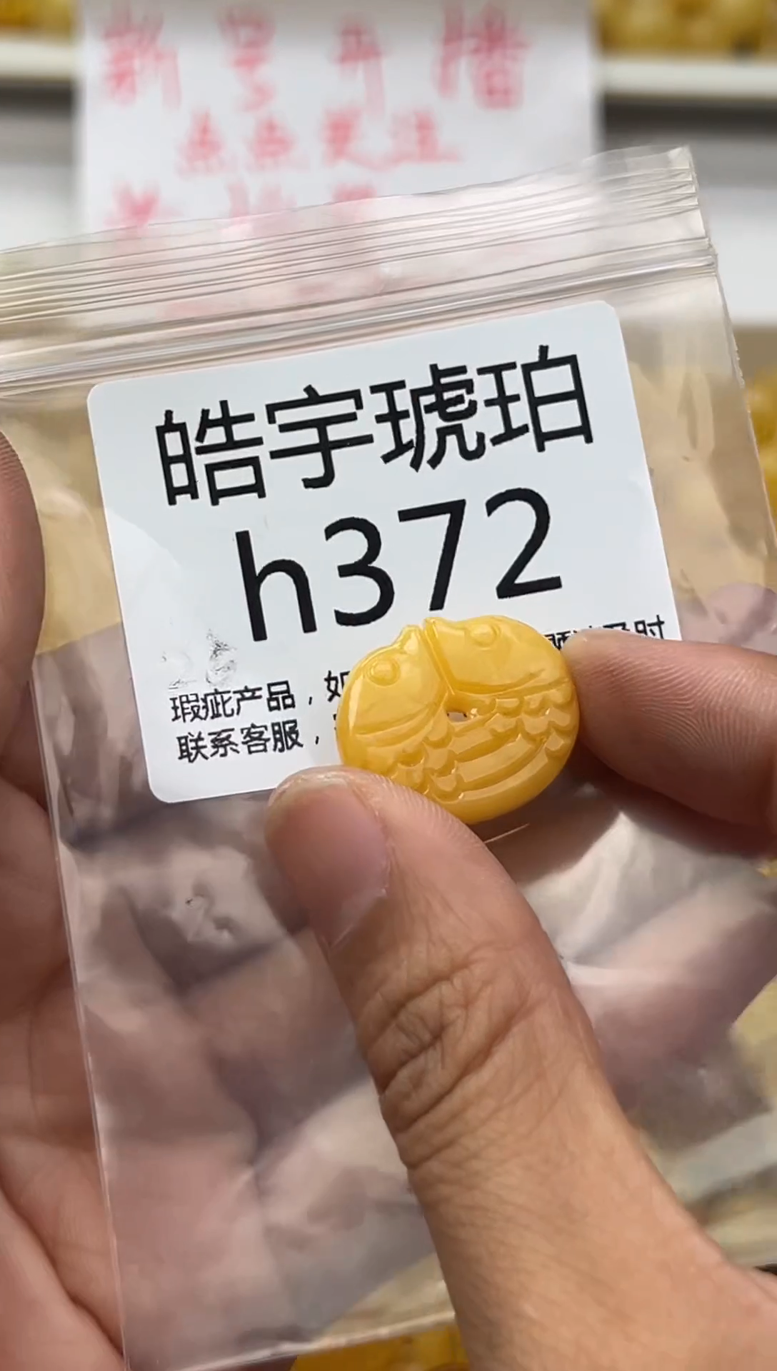 裸石蜜蜡未镶嵌天然蜜蜡微瑕珠子 假一赔万