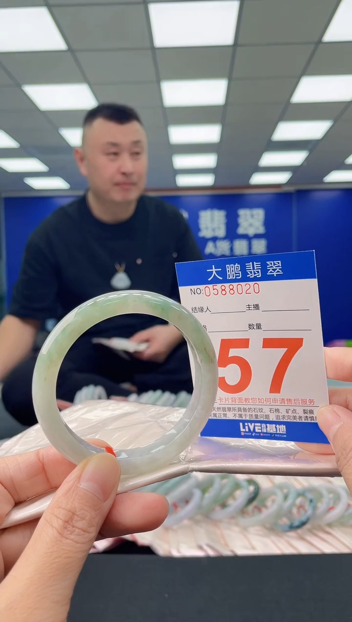 未镶嵌手镯翡翠AAAAAAAAAA