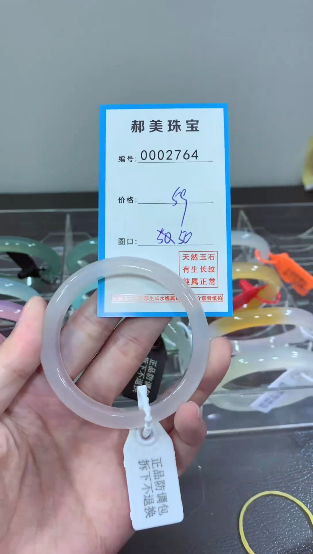 玛瑙/玉髓颈饰未镶嵌手镯