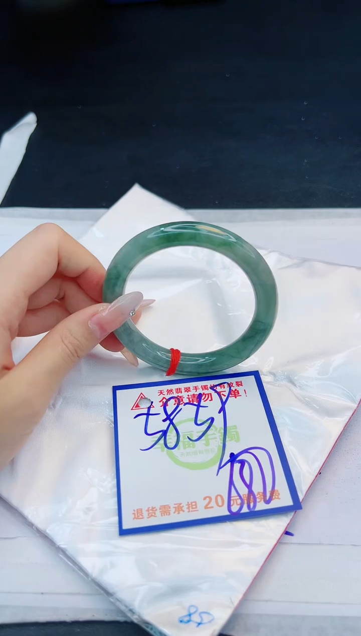 【闪购商品】翡翠手镯未镶嵌，质检证书图片色彩偏黑白
