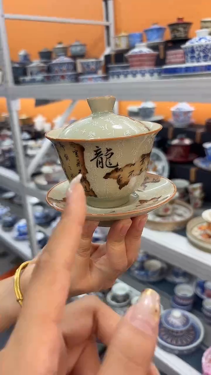上架上架上架上架