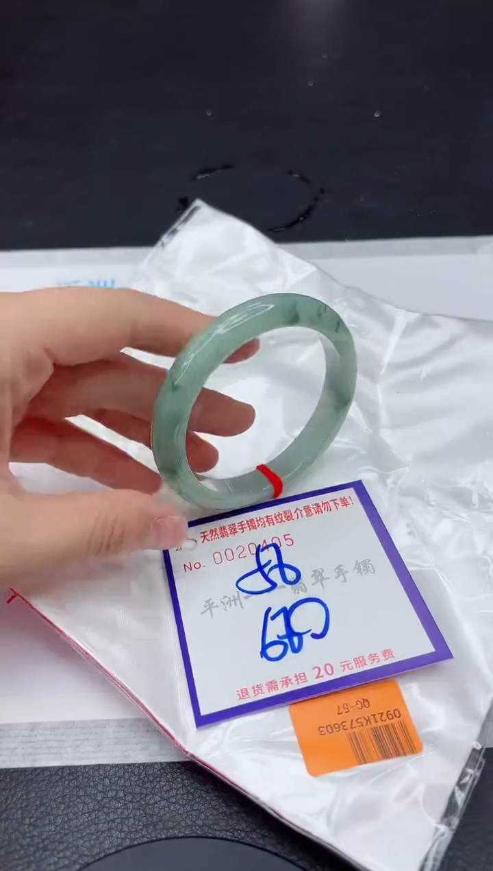 未镶嵌手镯翡翠1111111