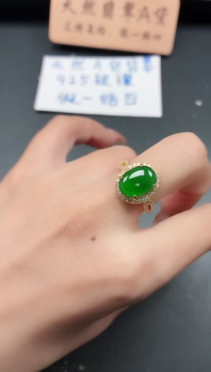 银S925镶嵌戒指翡翠1