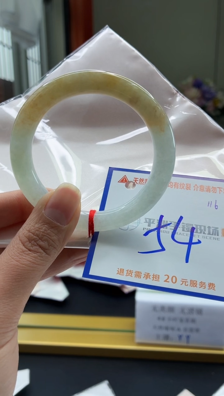 未镶嵌手镯翡翠111111111111