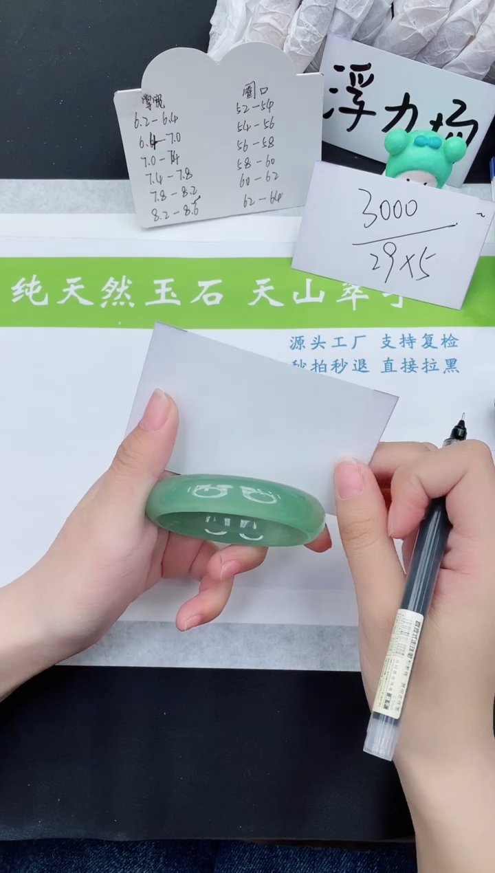 【闪购商品】石英质玉手镯未镶嵌D61-53+