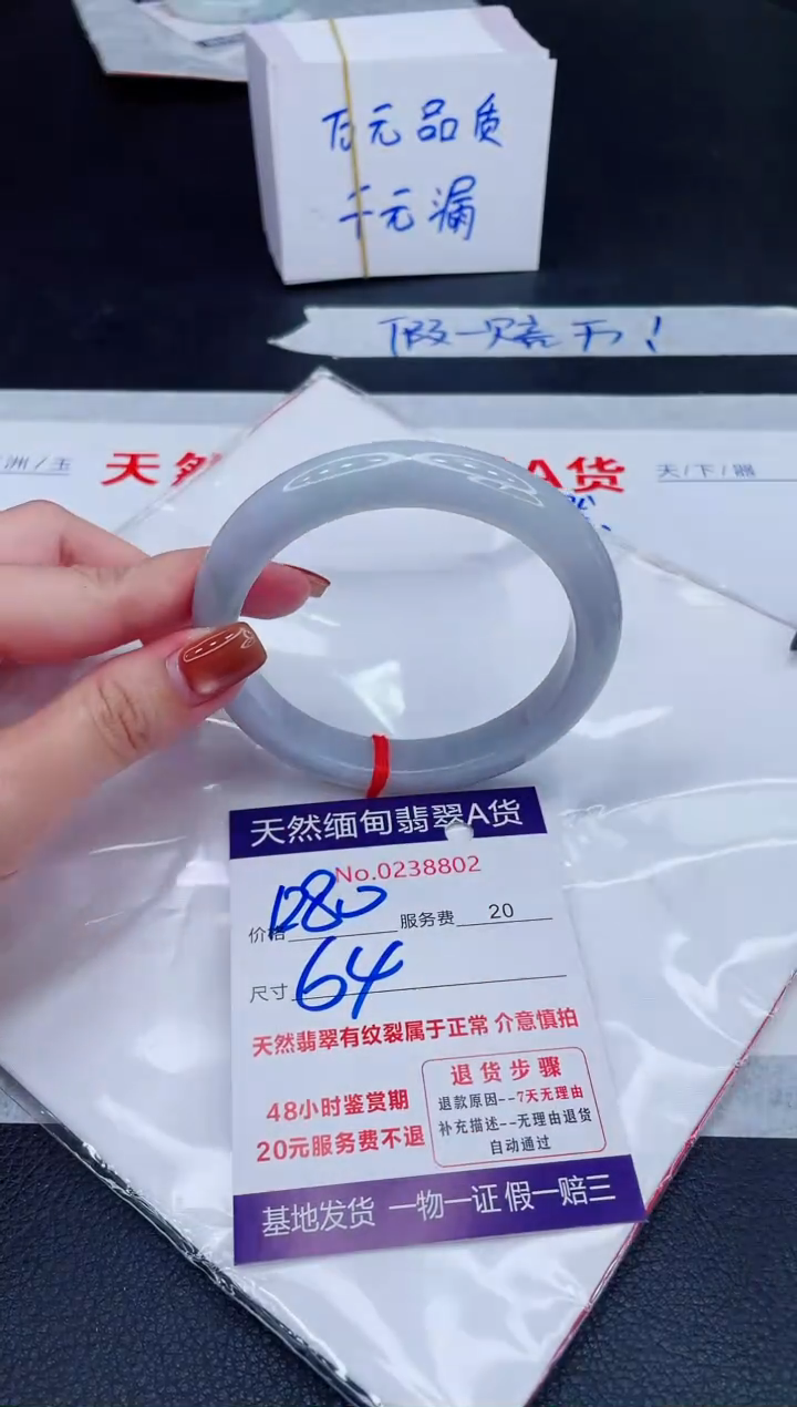 未镶嵌手镯翡翠1280.00