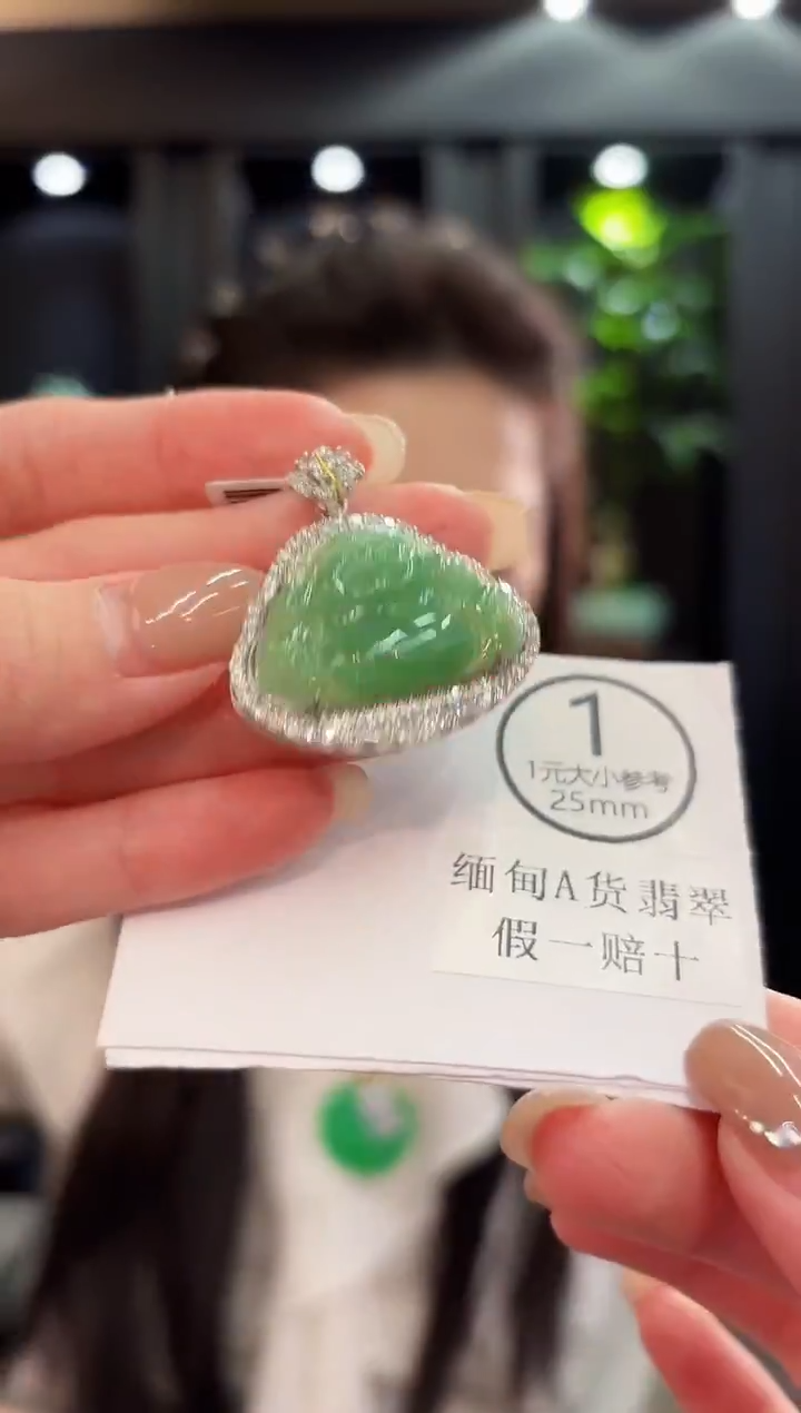 吊坠(不含链)未镶嵌翡翠 缅料A货/支持复检/一件