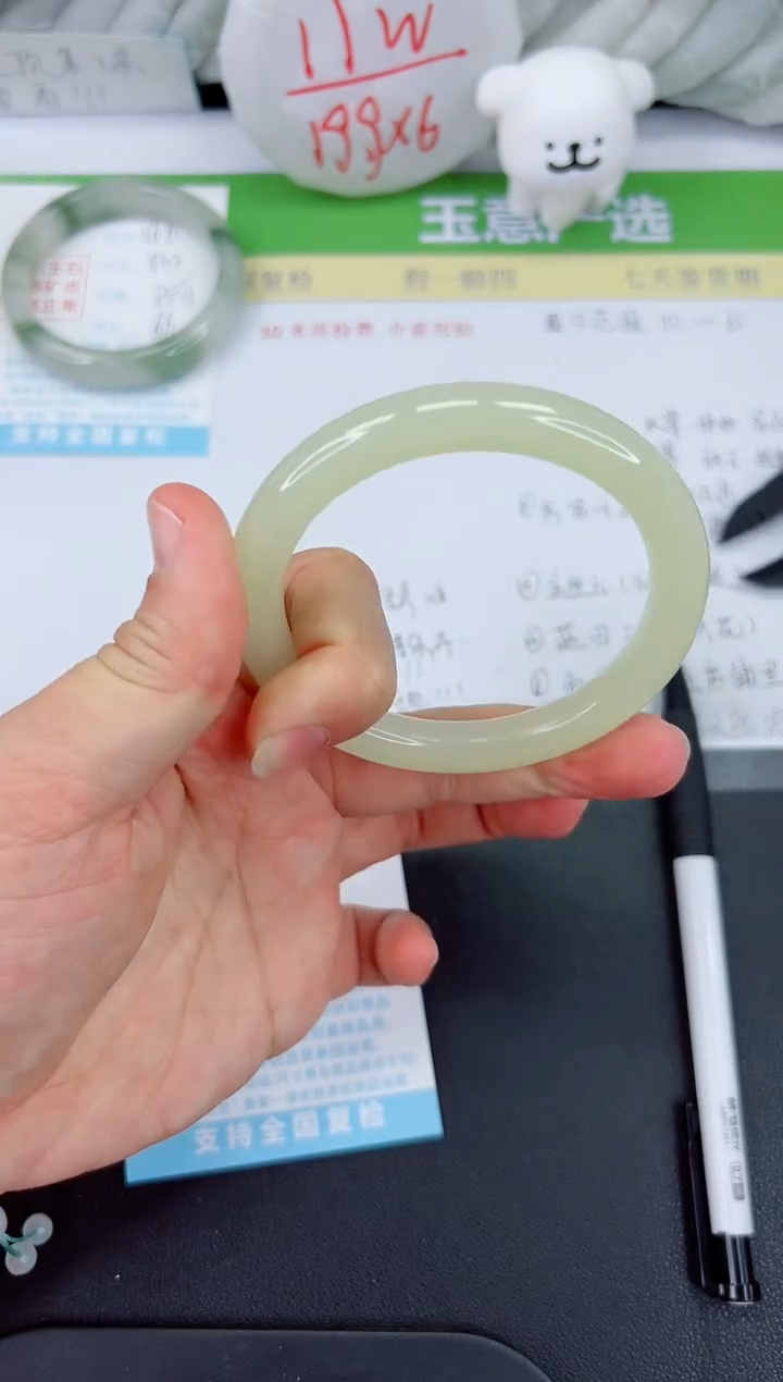 【闪购商品】石英质玉手镯未镶嵌267-59.7