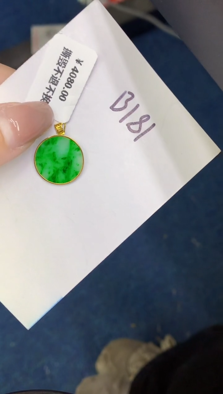 翡翠18K金镶嵌颈饰0000000000