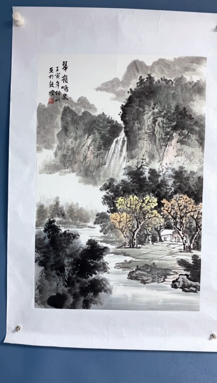 【闪购商品】国画中海国际艺术甄选国画