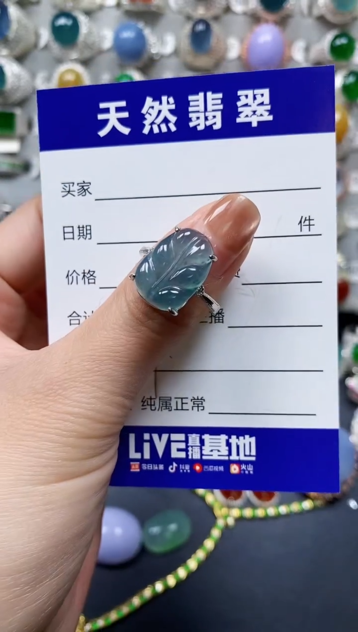 【闪购商品】翡翠戒指银S925镶嵌0209