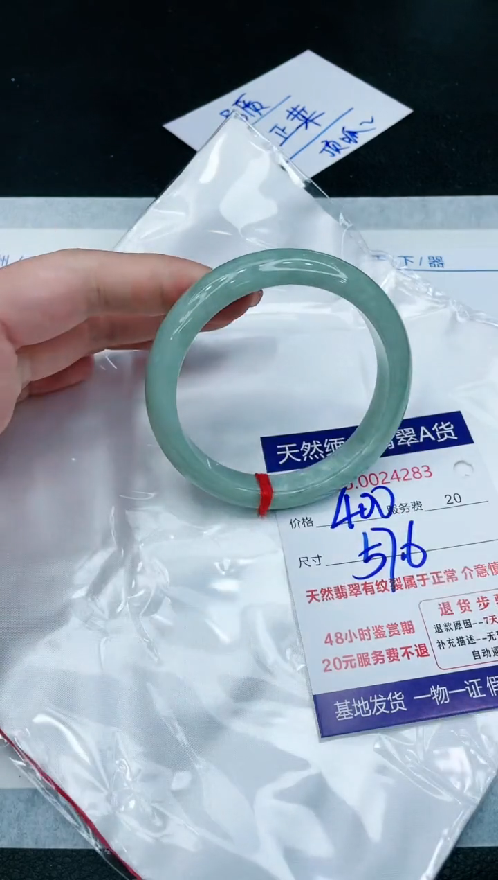 【闪购商品】翡翠手镯未镶嵌1111111111