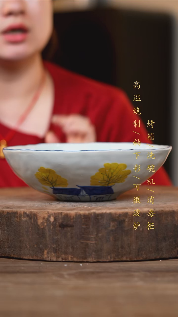 瓷片景德镇高温釉下彩（食品级）