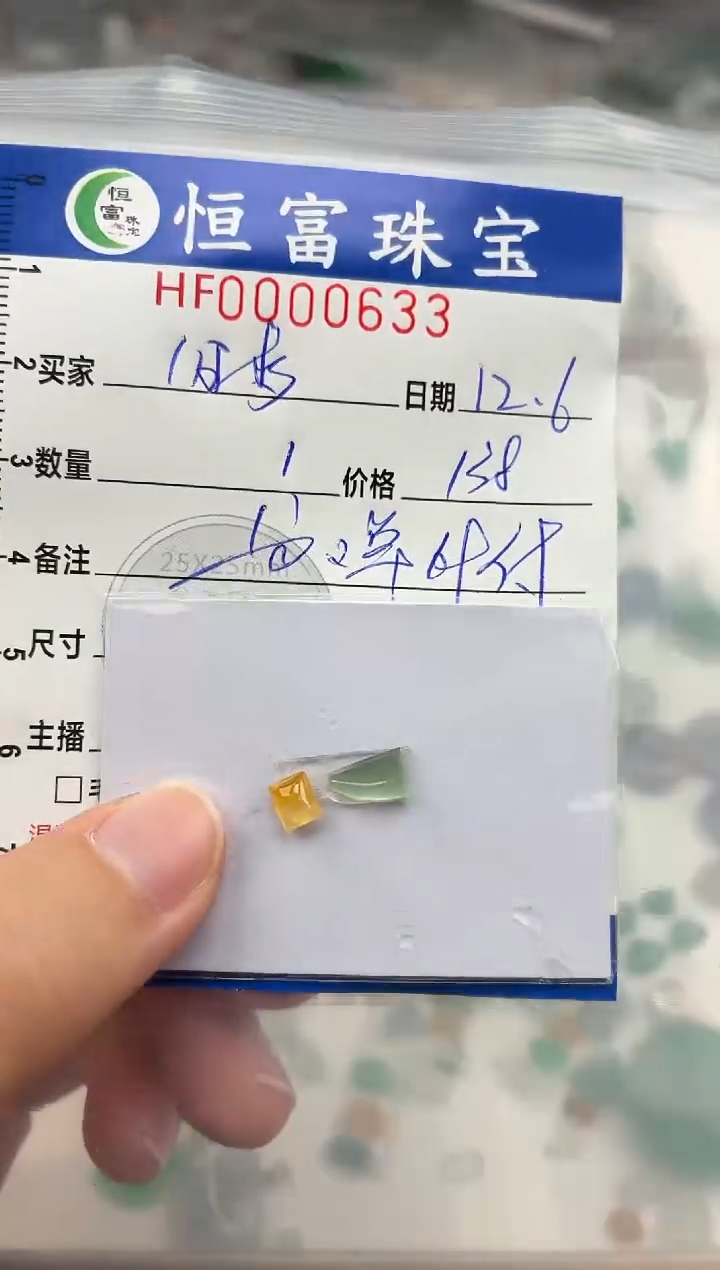 颈饰未镶嵌翡翠旧*翡翠挂件