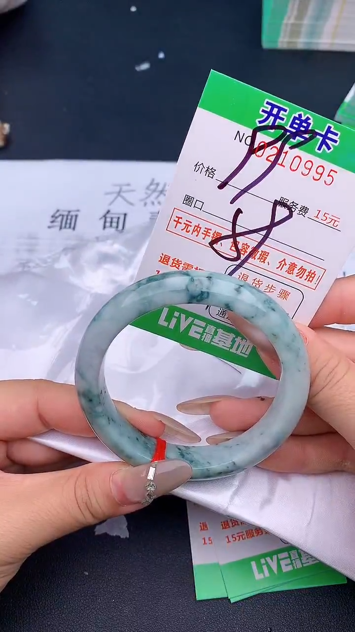 未镶嵌手镯翡翠95天然缅甸A货