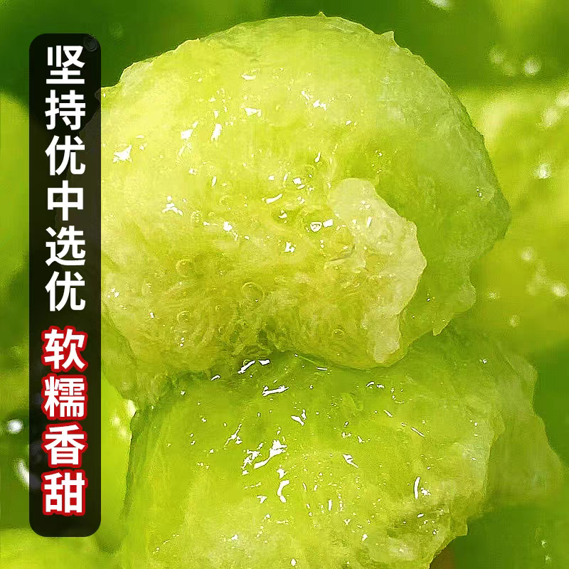 玉菇甜瓜新鲜水果酥脆多汁应季皮薄细腻爽口包邮