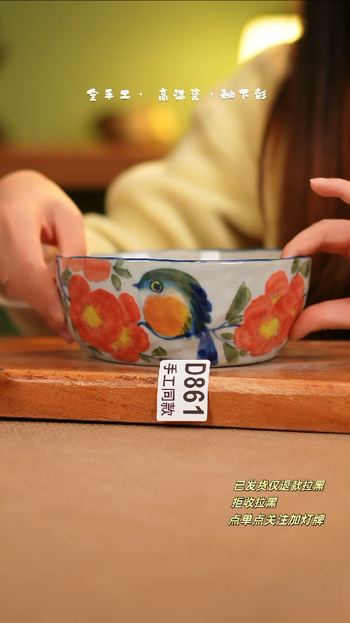 【闪购商品】其他D861陶然集器瓷器