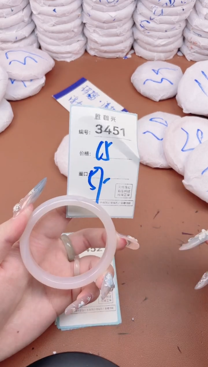 【闪购商品】玛瑙/玉髓手镯未镶嵌3451