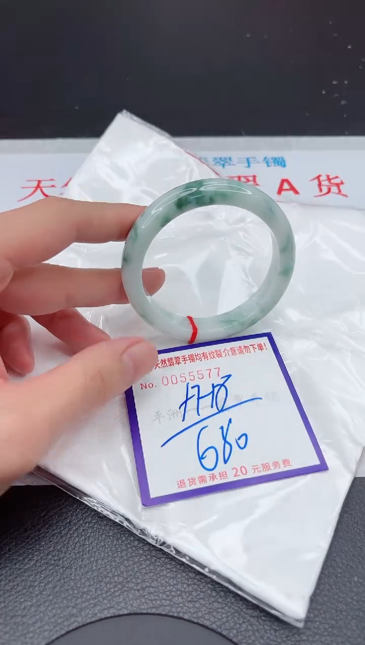 【闪购商品】翡翠手镯未镶嵌11111111111111