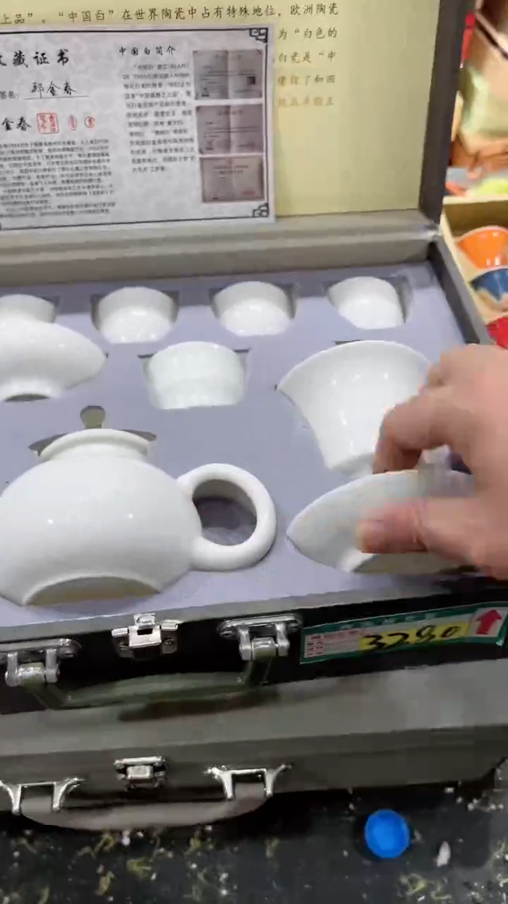 【闪购商品】杯有仓库清仓随便炸