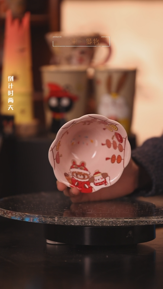 【闪购商品】景德镇可爱设计师款陶瓷