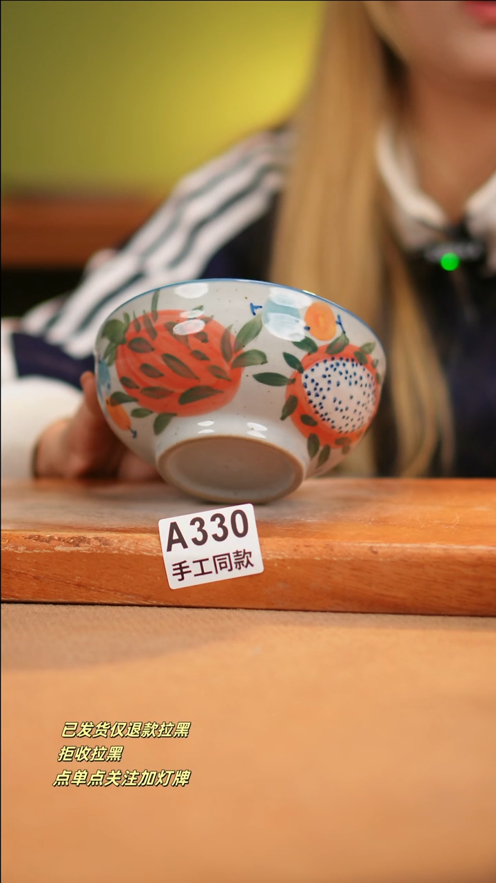 【闪购商品】其他A330十二器瓷器瓷器瓷器
